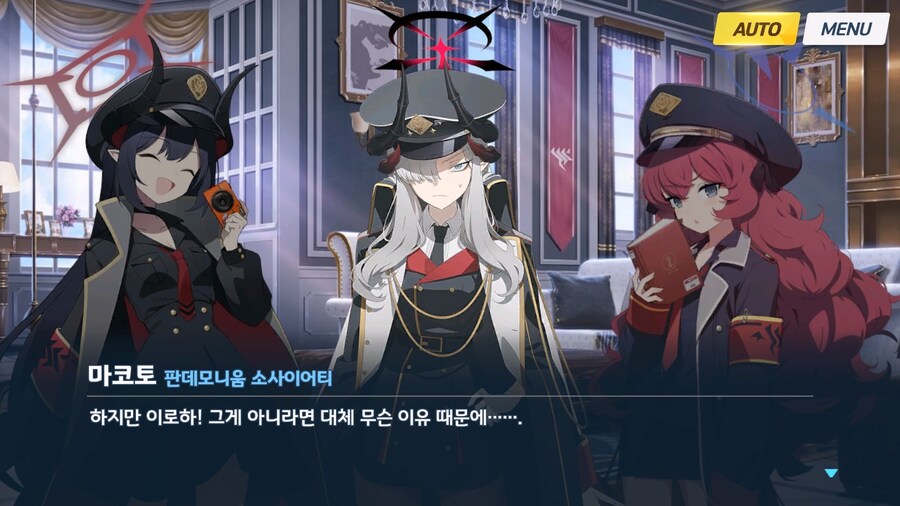 [빛으로 나아가는 그녀들의 소야곡] 프롤로그_95.jpg