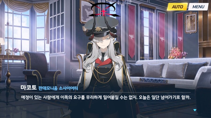 [빛으로 나아가는 그녀들의 소야곡] 프롤로그_102.jpg