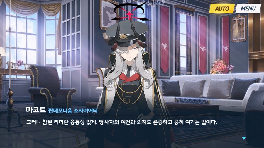 [빛으로 나아가는 그녀들의 소야곡] 프롤로그_106.jpg