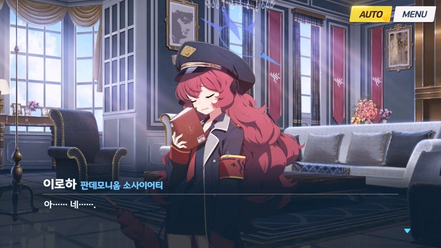 [빛으로 나아가는 그녀들의 소야곡] 프롤로그_109.jpg