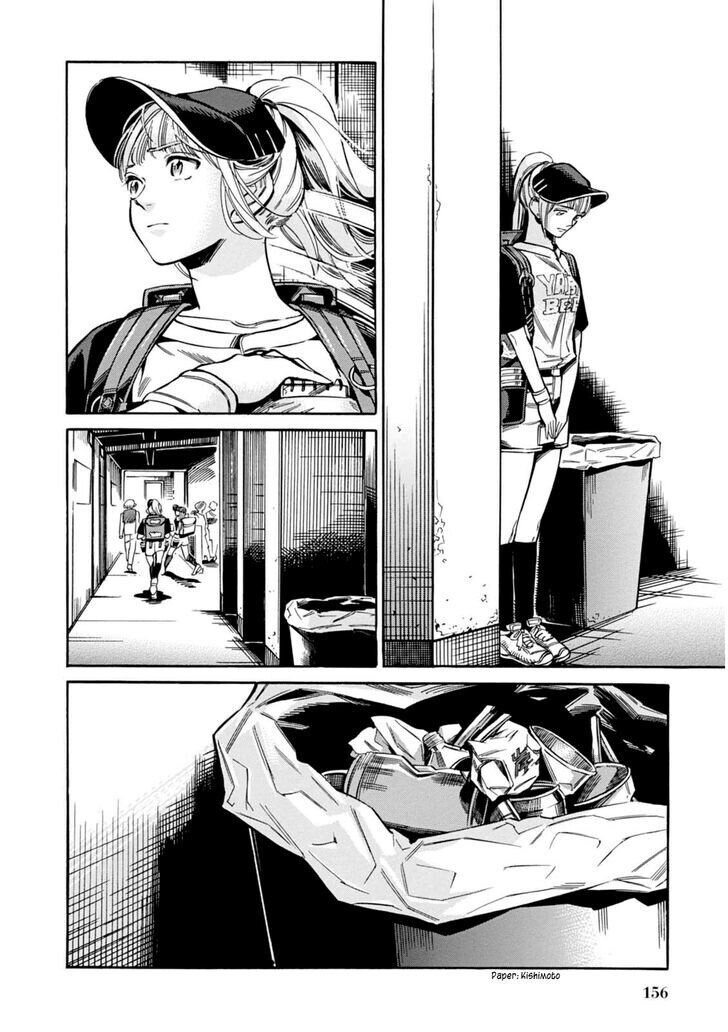 야구장 맥주팔이 소녀.manga_16.jpg