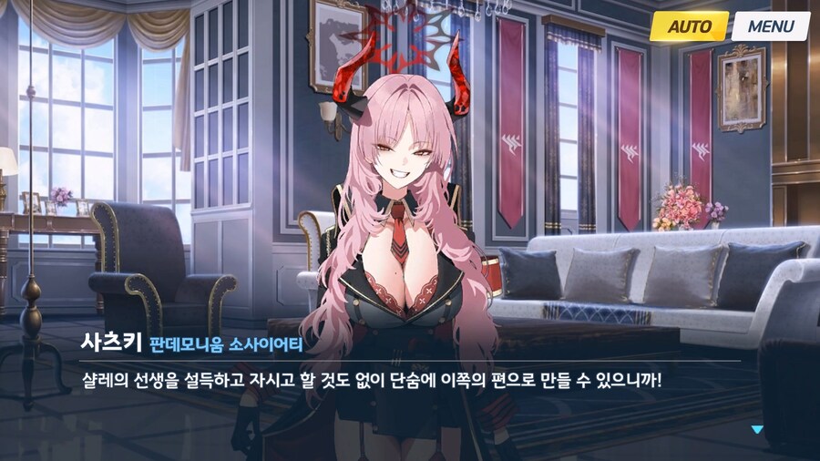 [빛으로 나아가는 그녀들의 소야곡] 프롤로그_116.jpg