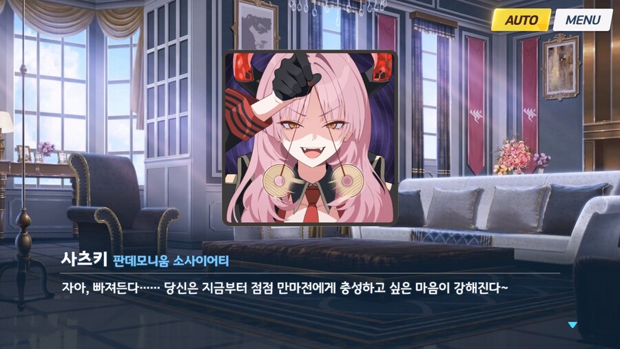 [빛으로 나아가는 그녀들의 소야곡] 프롤로그_119.jpg