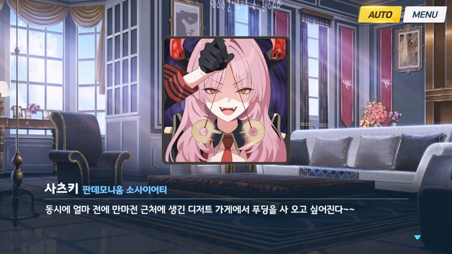 [빛으로 나아가는 그녀들의 소야곡] 프롤로그_120.jpg