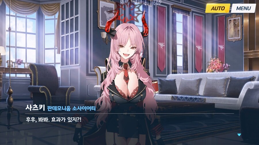 [빛으로 나아가는 그녀들의 소야곡] 프롤로그_123.jpg