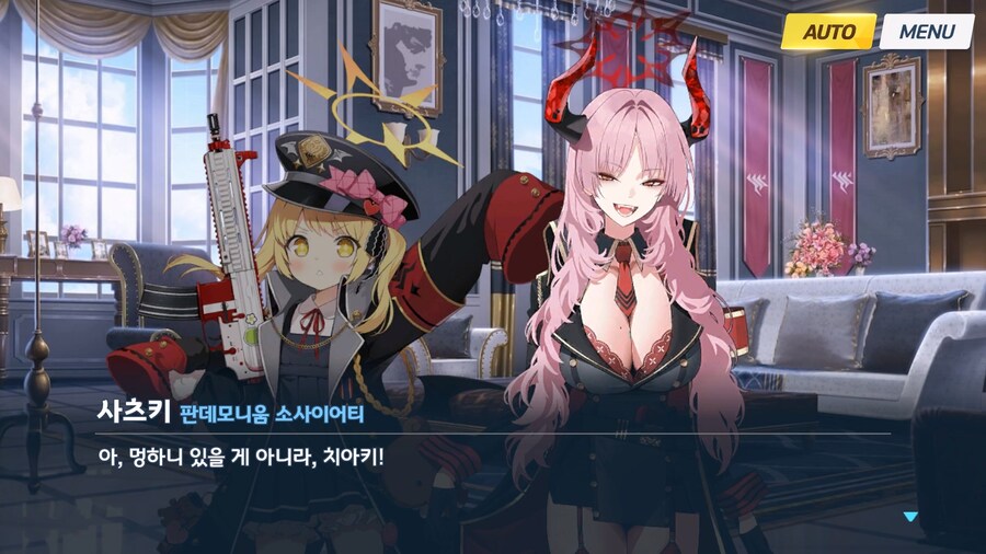 [빛으로 나아가는 그녀들의 소야곡] 프롤로그_128.jpg