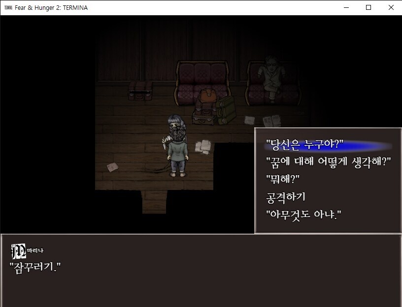 피어앤헝거) 흔치 않은 다크판타지 데스매치 참가자.jpg_2.jpg