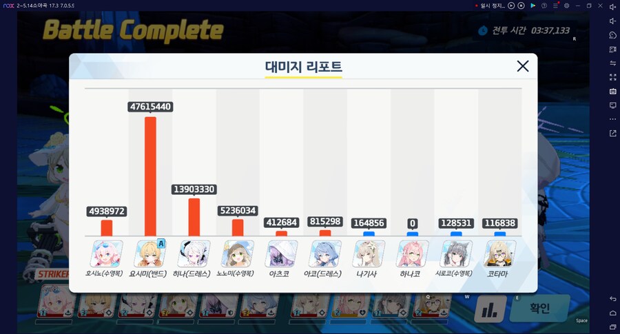 제결전 세트의분노(경장갑=폭발) 69~74층 오토 클리어 조합 스펙 요구치_5.png