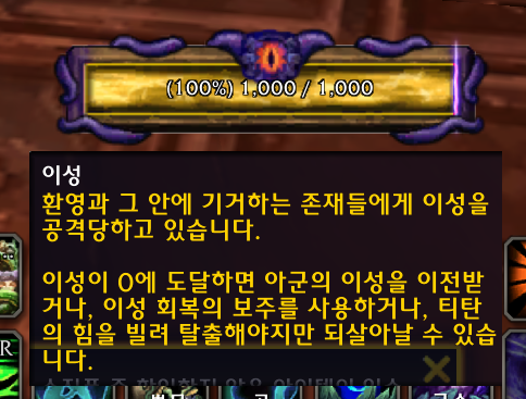 와우 다시 찾은 공포의 환영 가이드 - 하는 방법, 특성, 가면, 보상 등_12.png