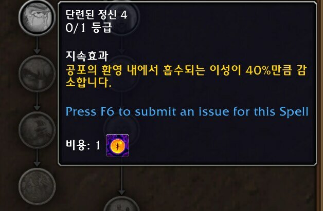 와우 다시 찾은 공포의 환영 가이드 - 하는 방법, 특성, 가면, 보상 등_31.jpg