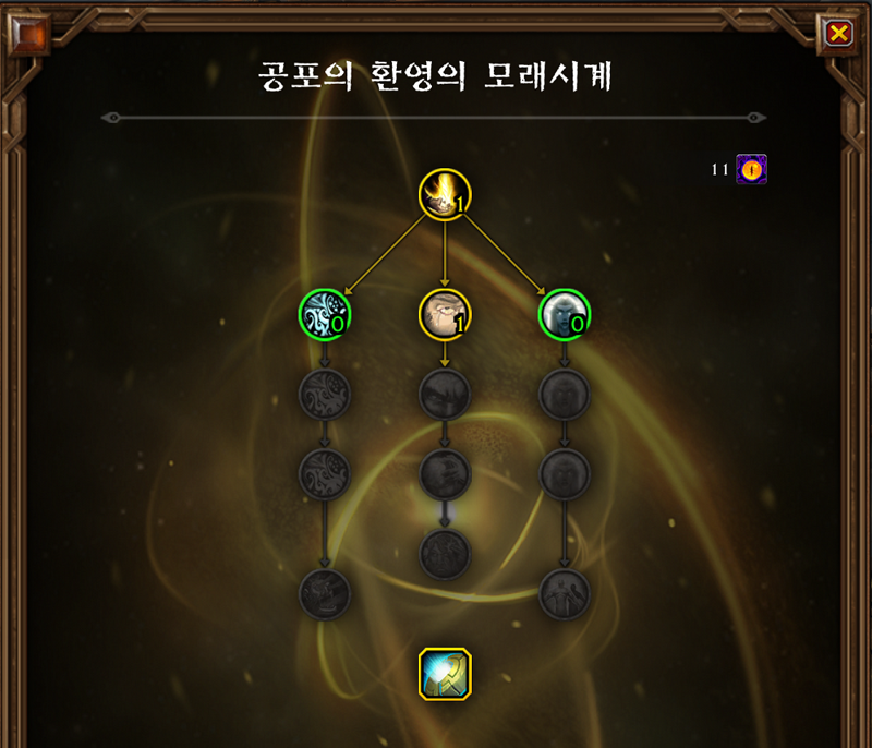 와우 다시 찾은 공포의 환영 가이드 - 하는 방법, 특성, 가면, 보상 등_18.png