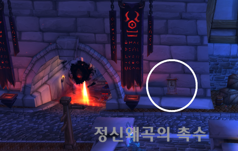 와우 다시 찾은 공포의 환영 가이드 - 하는 방법, 특성, 가면, 보상 등_44.png