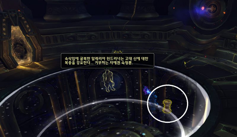 와우 다시 찾은 공포의 환영 가이드 - 하는 방법, 특성, 가면, 보상 등_50.png