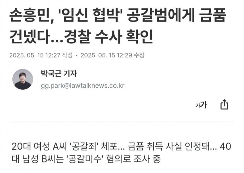 나루끝중고 이미지