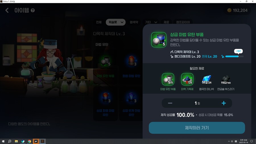 마비m)이것들은 진짜 소모품이라는 거의 개념을 모르나..._1.png