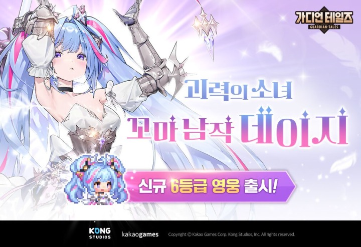 ㈜데이지엔터테인먼트 이미지