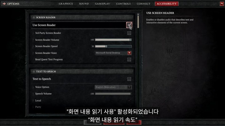 뉴스/겜툰_5.png