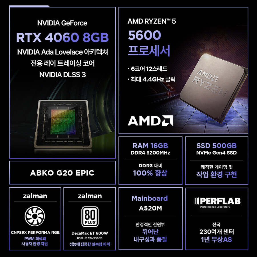 [G마켓] 주말동안 진행하는, 퍼플랩PC 특가 클릭!💜_1.jpg