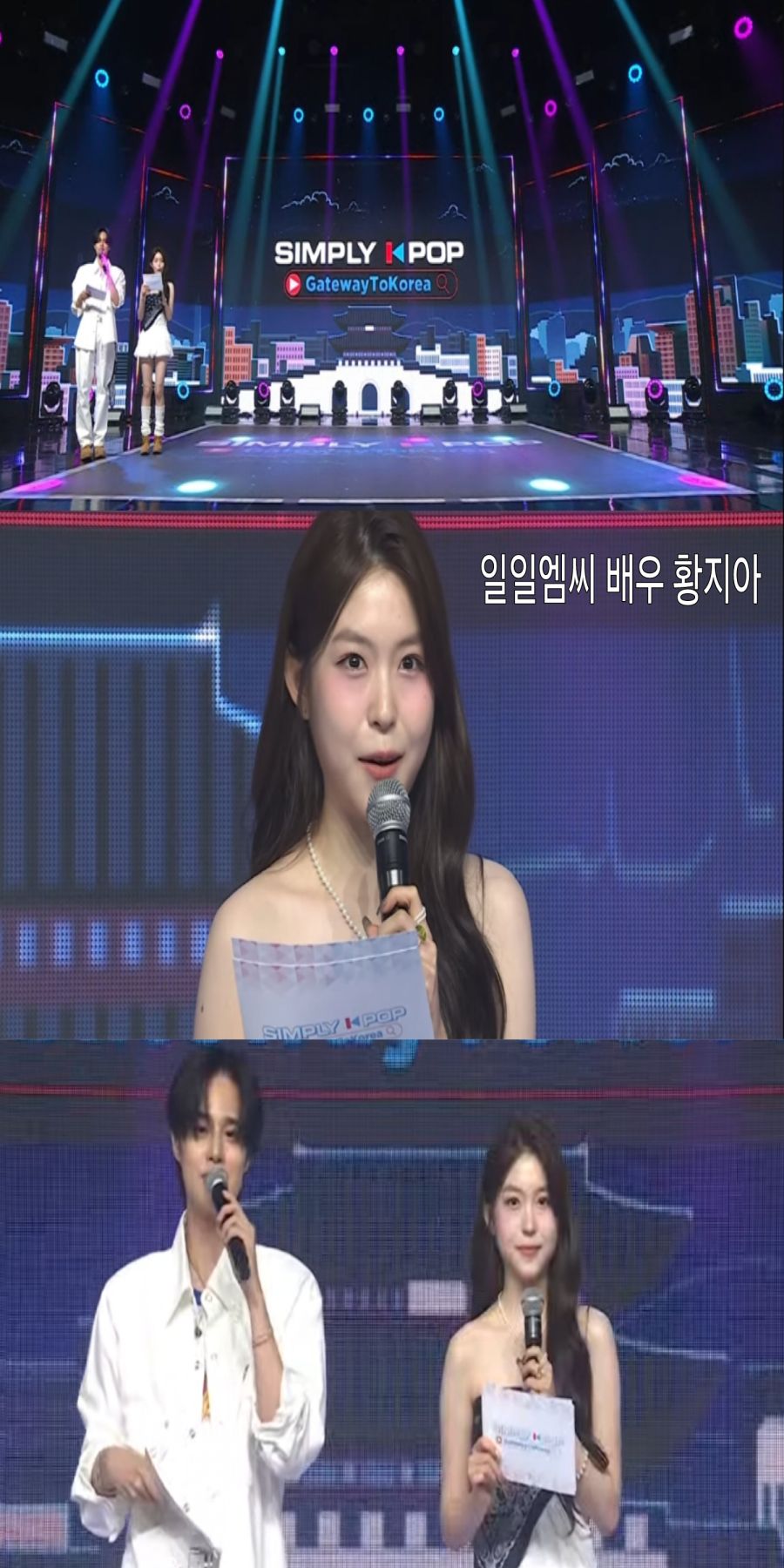 250516 250523 심플리 K팝 여가수 스샷(12일 녹화)_1.jpg