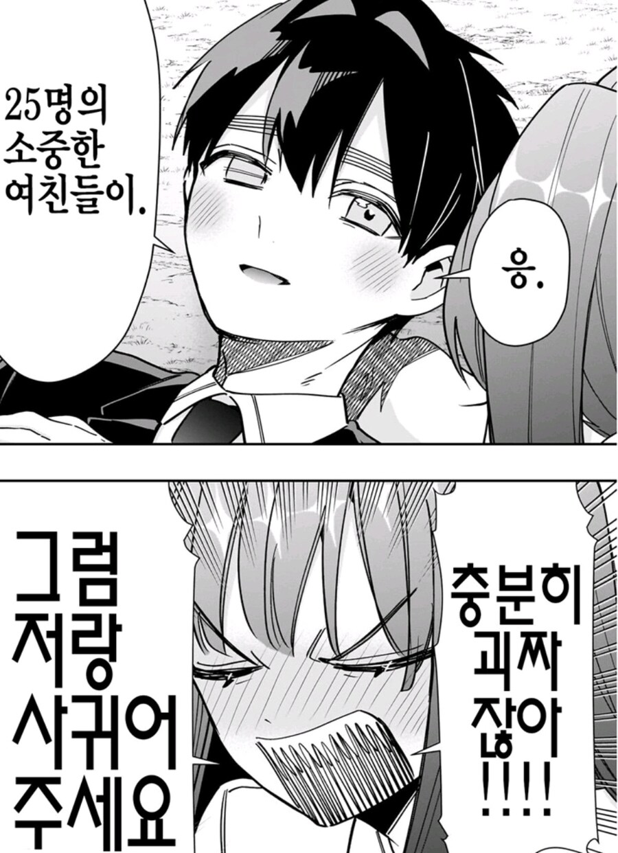 100여친이 진입장벽이 높을 수 밖에 없는 이유