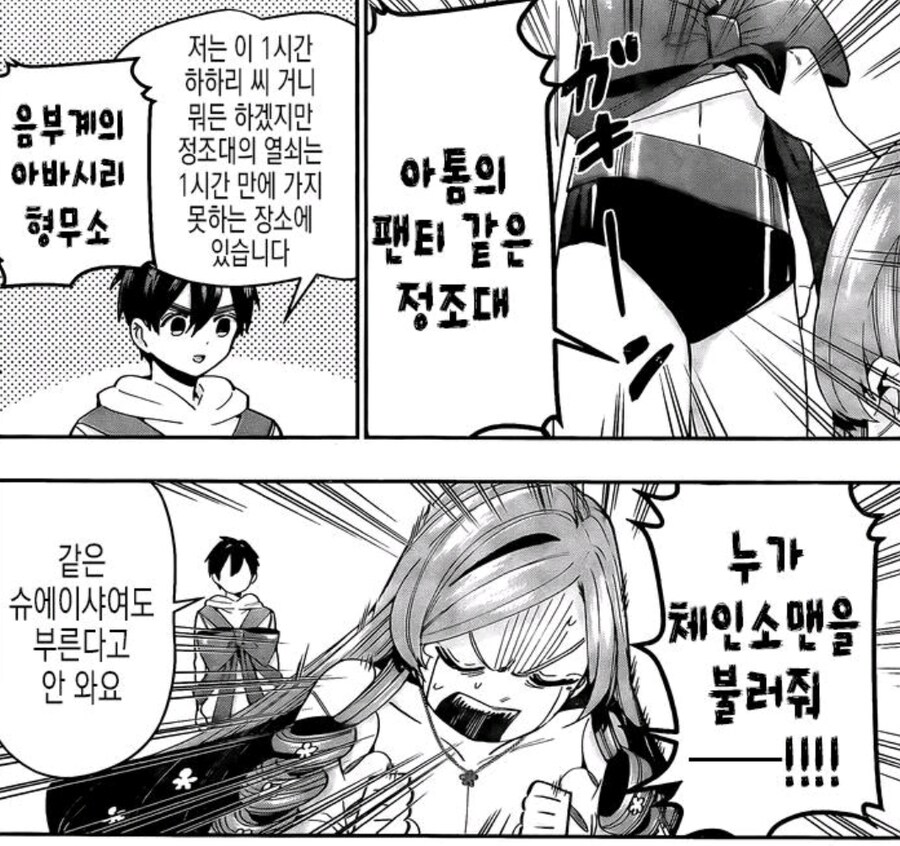 100여친이 진입장벽이 높을 수 밖에 없는 이유_3.jpg