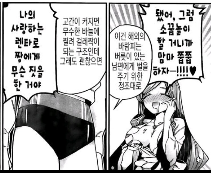 100여친이 진입장벽이 높을 수 밖에 없는 이유_4.jpg