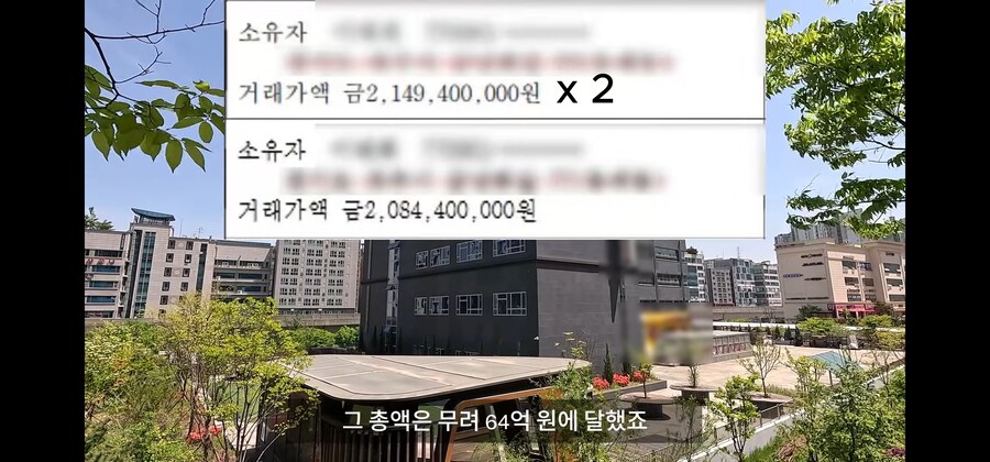 30억 자산가가 1년만에 망하는 방법._42.jpg