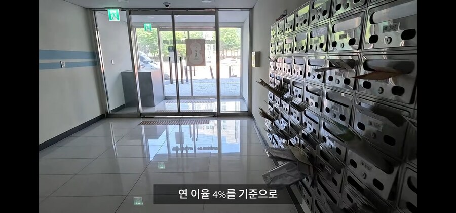 30억 자산가가 1년만에 망하는 방법._46.jpg