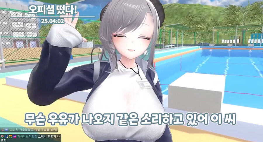 버미육)우유 안나와! ???:나오던데_2.jpg