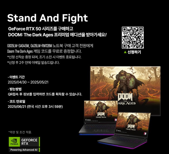 [11번가/지마켓][램 32GB 증정이벤트] ASUS ROG SCAR 시리즈_1.png