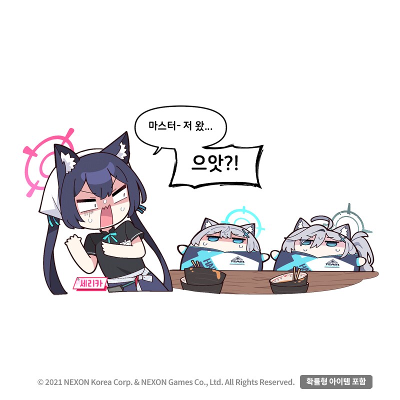 블루아카) 흰둥이 검둥이 공식 만화 귀여움_4.png