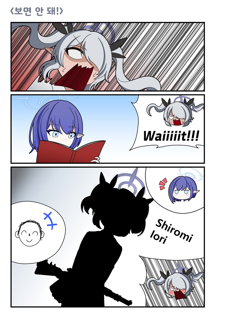 블루아카,홍보) 아오이의 총결산 기록 5화_2.png