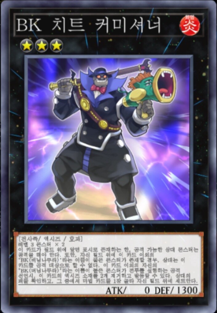 (팬픽) 유희왕 tri-ally 6.5화(번외)_43.jpg