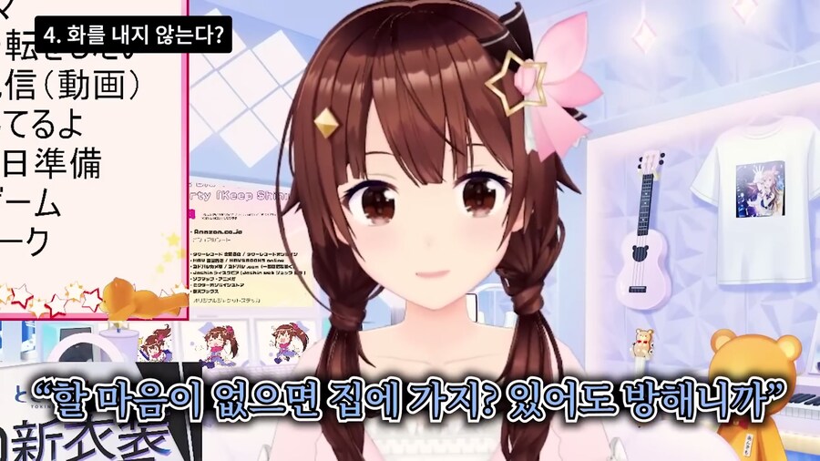 버튜버] 소라쨩은 화낸적 있어?_4.png
