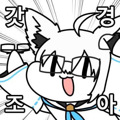 자작그림)롯데시네마를 파괴하는 대장님 외 6시간동안 그린 그림들_12.png