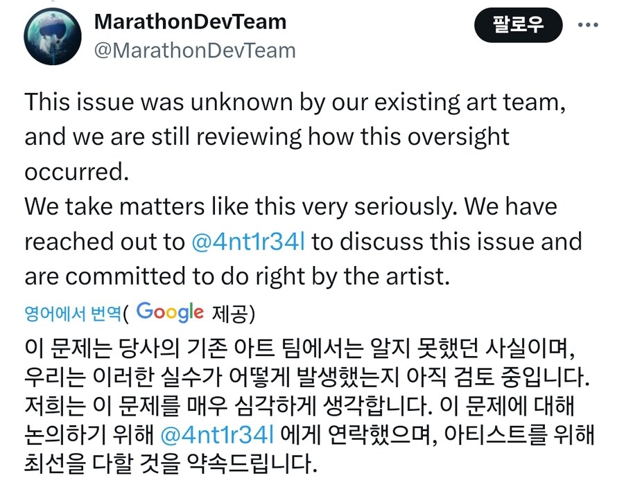 마라톤) 시발 아트워크 좀 힙하다 싶었더니 도용이었네 ㅋㅋㅋㅋ_3.jpg