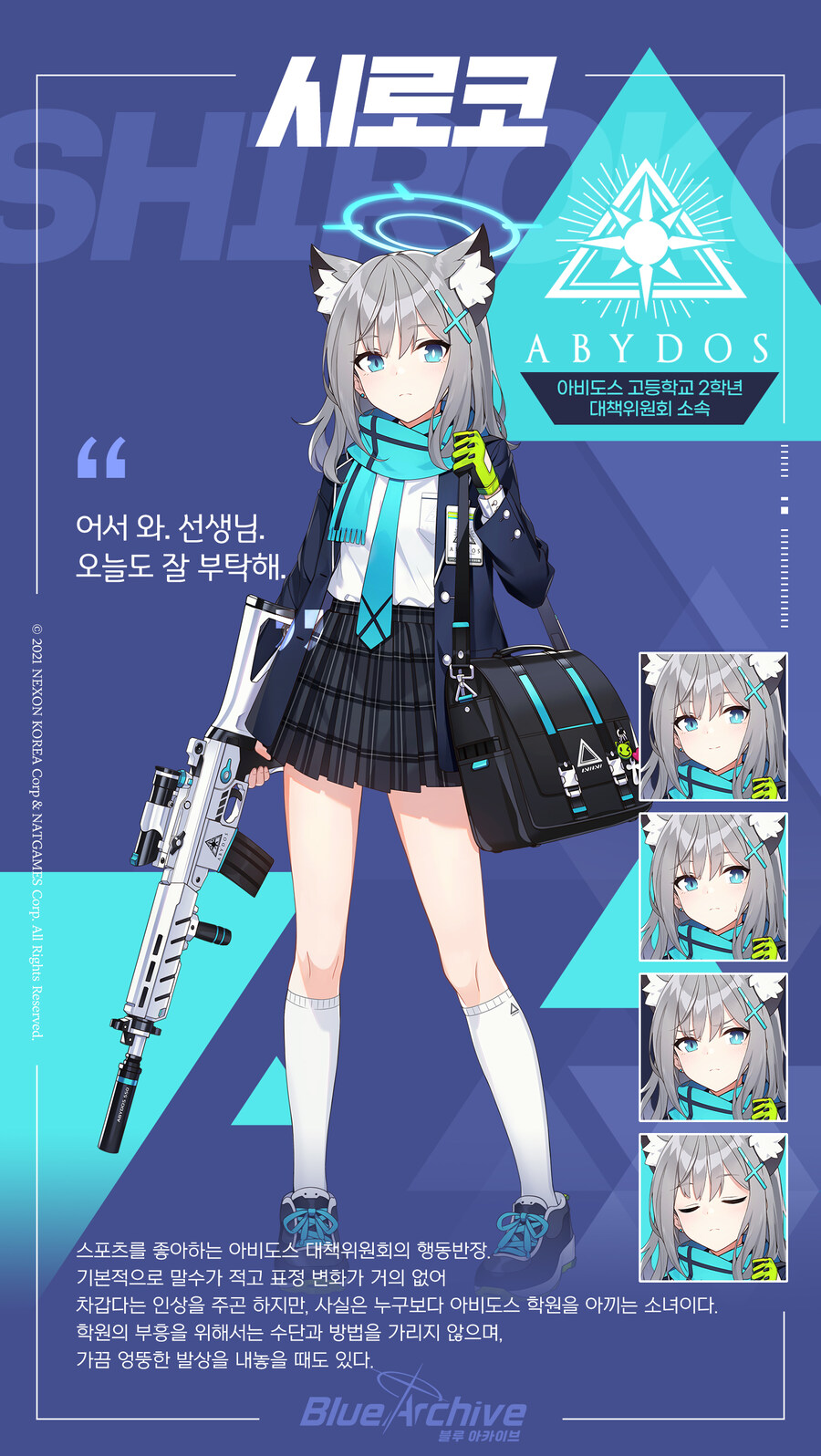오늘은 스나오오카미 시로코 생일입니다 ㅎㅎ_1.jpg