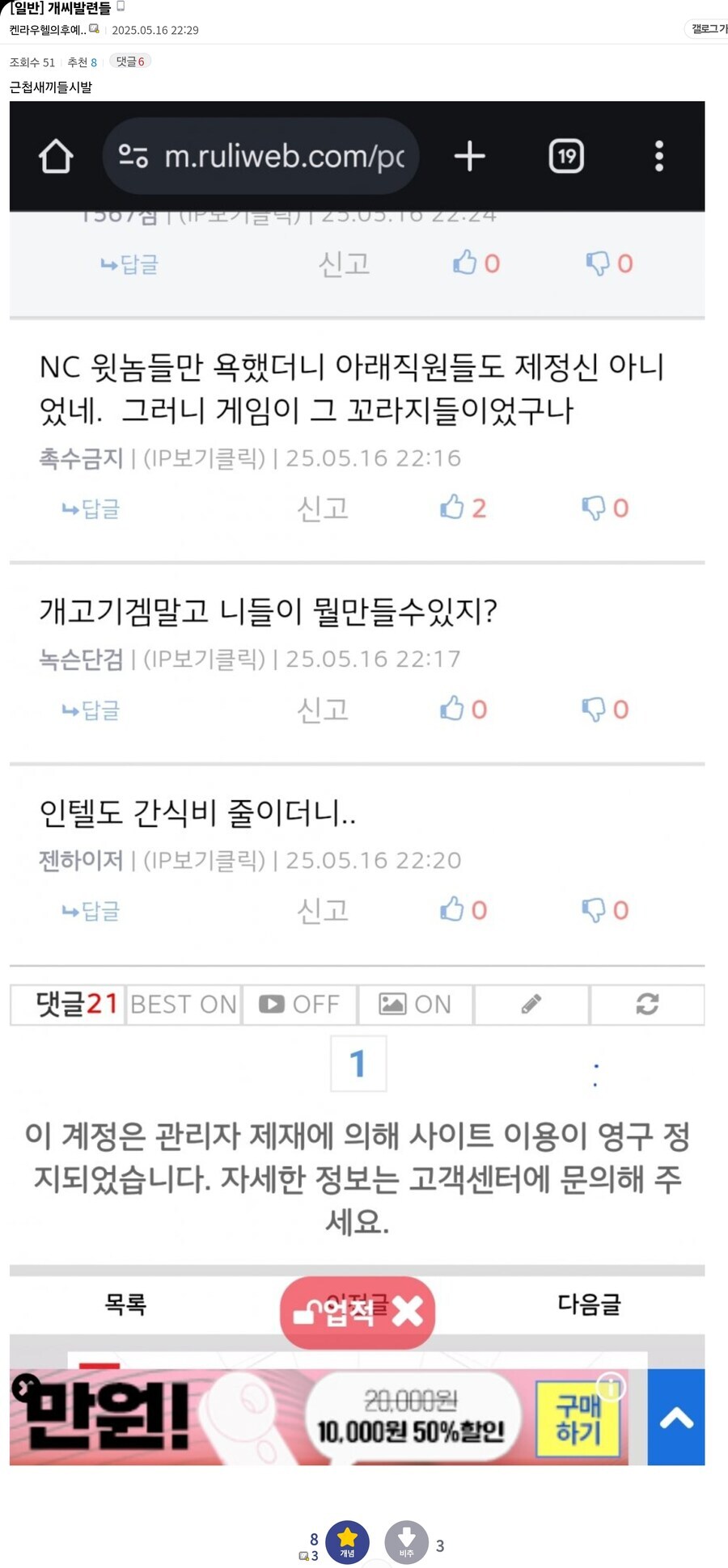 블랙세이버) 고객센터 문의 왜 안해??_1.jpg
