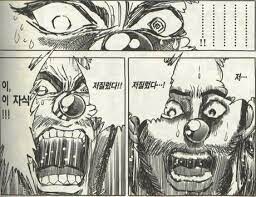 패배히로인) 8권 스포.jpg_2.jpg