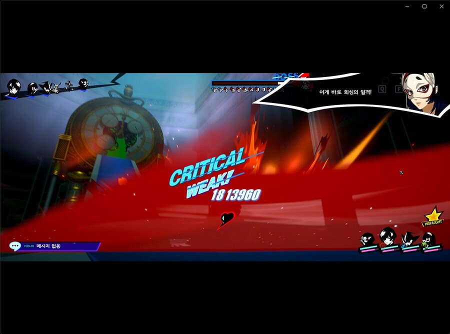 페르소나5x) 다음번 타르타로스는 좀 물렁해졌으면 좋겠엉_2.png