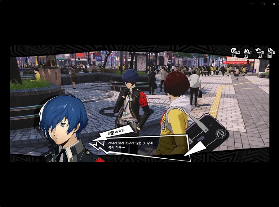 페르소나5x) 다음번 타르타로스는 좀 물렁해졌으면 좋겠엉_3.png