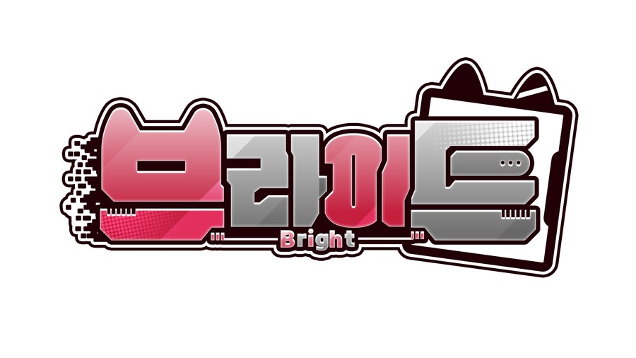 연습9- 버튜버 아서 브라이트 로고_1.png