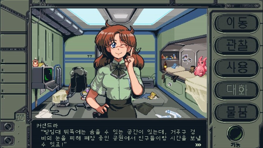 뉴스/겜툰_20.jpg