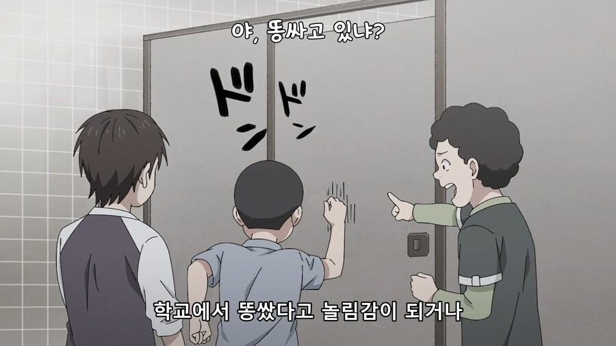 일본 초등학교와 우리나라 초등학교의 공통점_2.png