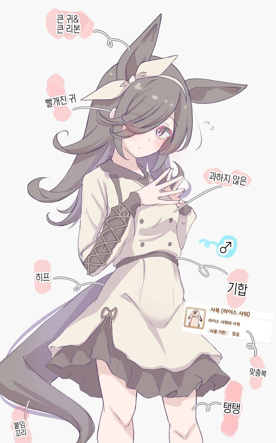 본인이 무슨짓을 하고 있는지 자각하고 있지 못한 말딸 또레나_4.jpg