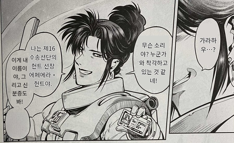 그나마 요즘와서 좀 행복해진 건담 0083 캐릭터