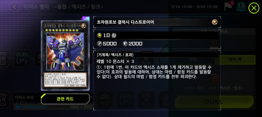 이벤트 몬스터로 대박 떴다 생각했는데_1.jpg