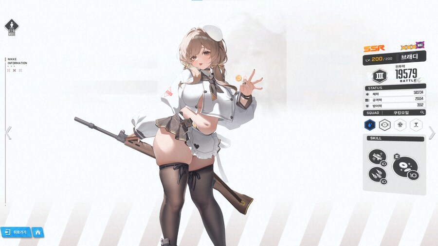 니케)아르카나는 성능상 굳이 뽑을이유가 없나_1.png