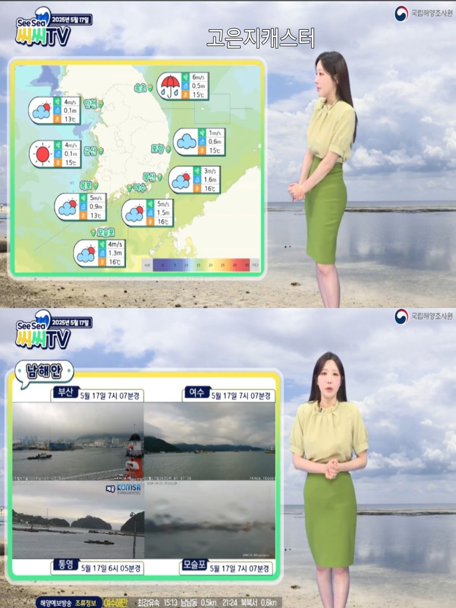 주말 한낮 초여름 더위(중부 한때 비)_5.jpg