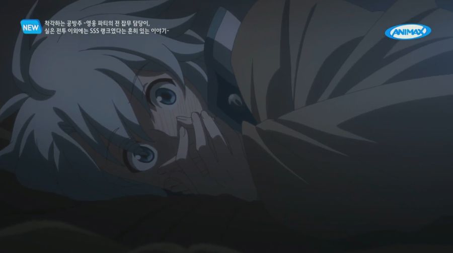 [착각하는공방주]남자를 시험해보는 여자_3.png